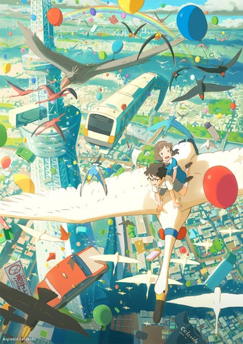 陽なたのアオシグレ cover