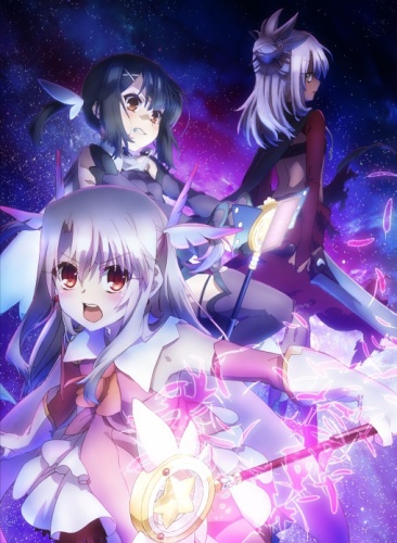 enverified Fate/Kaleid Liner Prisma Illya 2wei! cover