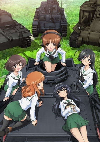 ガールズ&パンツァー 第63回戦車道全国高校生大会 総集編 cover