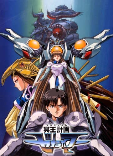 enverified Hades Project Zeorymer cover