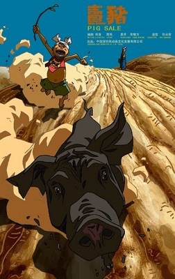 Pig Sale cover