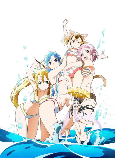 Sword Art Online: Extra Edition cover