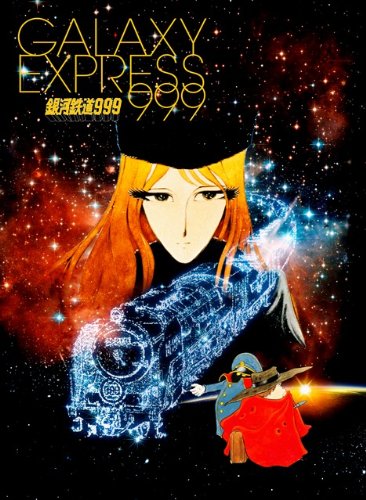enverified Galaxy Express 999 cover